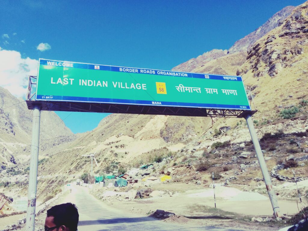 India_lsat_village_mana