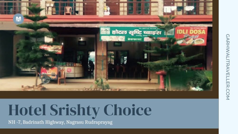 Hotel Srishty Choice Rudraprayag